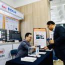 수정 발전소 이미지