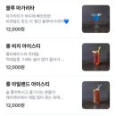 루프탑 합정