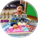 코끼리마트 이미지