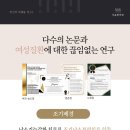 용산자윤한의원 이미지