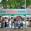 하하마켓 이미지