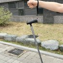 참좋은보조기 | 아론 접이식 경량 지팡이 | 차 안에서도 가방 안에서도 쏙! 세련된 보행 보조기