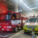 보람119안전센터 이미지