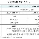 (주)태영소프트 이미지