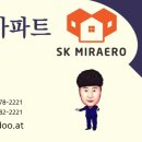 스타파크힐스the숲 이미지