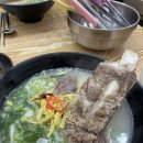 하루면옥 이미지
