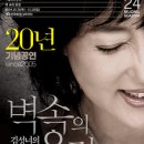 김성녀의 벽속의 요정 네이버블로그