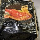 눈물의 화이트데이 선물: 최현석 셰프의 랍스터 마라 크림 짬뽕 밀키트 후기