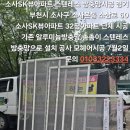 소삼로 60 이미지