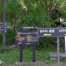 이도비어원주