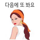 대연토탈인테리어`