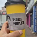더맨클럽 네이버블로그