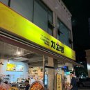금강로1573번길 5 네이버블로그