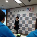 (주)신세계푸드 AK PLAZA 평택점 | [AK PAM 6기] 2014년 1월 17일 AK PLAZA PAM 6기 마케터 신고식 + 첫 멘토링강의