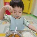 잘먹었습니다 이미지