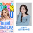 오후가비