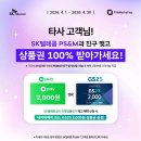 GS25 시립대점 이미지