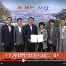 신우개발(주) 이미지