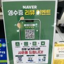 버드내초등학교 | 대전 태평동 안경매니져에서 정확한 시력검사 안경맞춤 후기