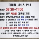 평택남부노인복지관 이미지