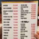 두리포차 이미지