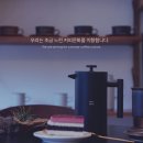 올프레스커피 이미지