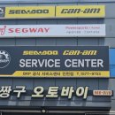 짱구모터스 - 연수구 새말로 57 | 짱구모터스