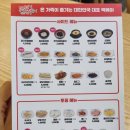 불닭발땡초엽기떡볶이부산사상점
