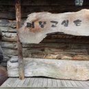 머물고싶은곳 이미지