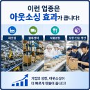 씨에스인력
