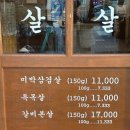 목구멍범일점