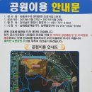 마동 남측 이미지