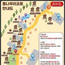 대천통나무리조트 네이버블로그