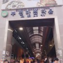 신유경수제돈까스 이미지