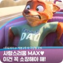 홉스데코 | 2주차 극장별 굿즈 정리! CGV TTT부터 롯데시네마 아트카드 파우치, 메가박스 데코팩, 씨네큐 스페셜 티켓!