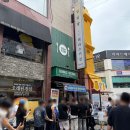 4128 | 대전 성심당 테라스키친 후기, 와사비크림돈까스, 베이컨크림파스타 먹고 전설의 팥빙수까지