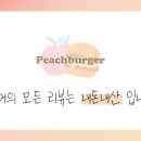 청년다방이천창전점