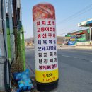소초주유소 네이버블로그