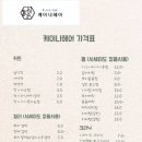 케이나헤어