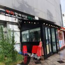 커피항아리&새싹김밥