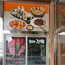 언니와꼬마김밥 이미지