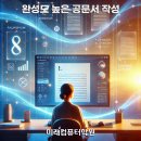 국민OA