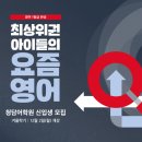 청담어학원 이미지