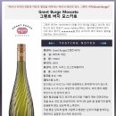 시그니엘호텔 부산점 이미지