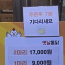 한내시장1 이미지