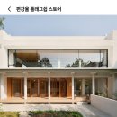 탑빌드인테리어