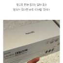 뉴트리데일리 이미지