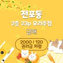 월간상사공인중개사사무소 이미지