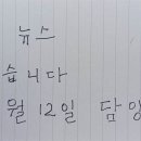 곡성빨래방 이미지