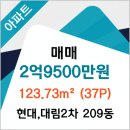 동춘동 국민은행 이미지